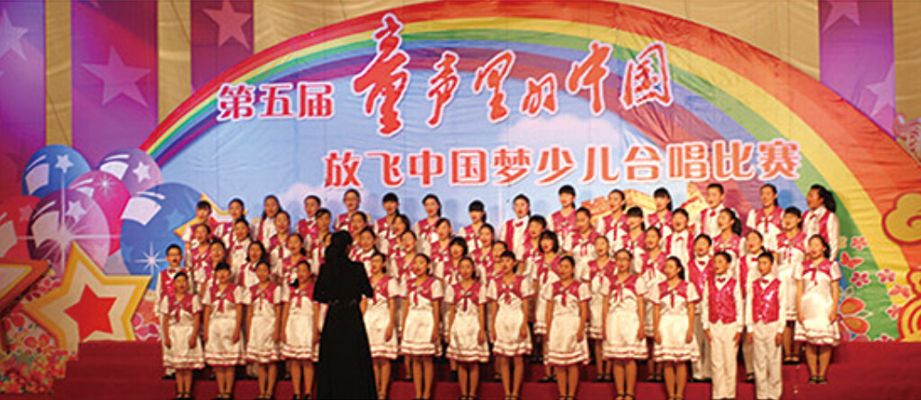 “童声里的中国•放飞中国梦”少儿文学艺术活动