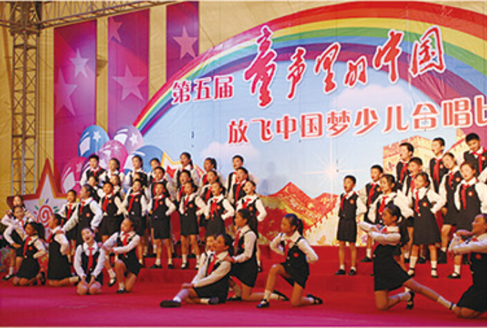 “童声里的中国•放飞中国梦”少儿文学艺术活动
